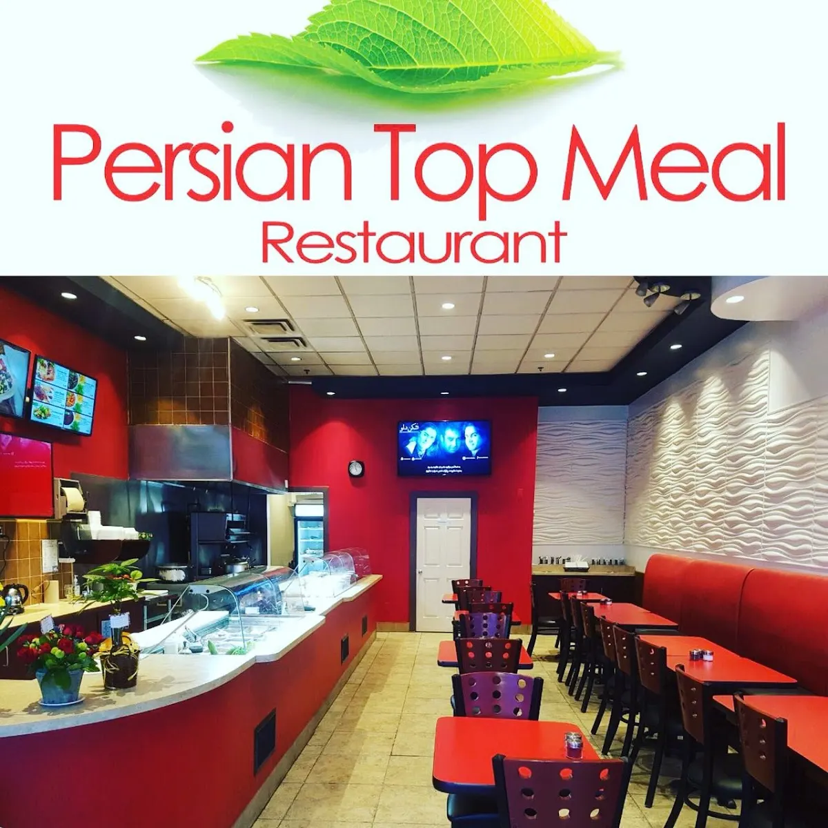 Persian Top Meal restaurant photo