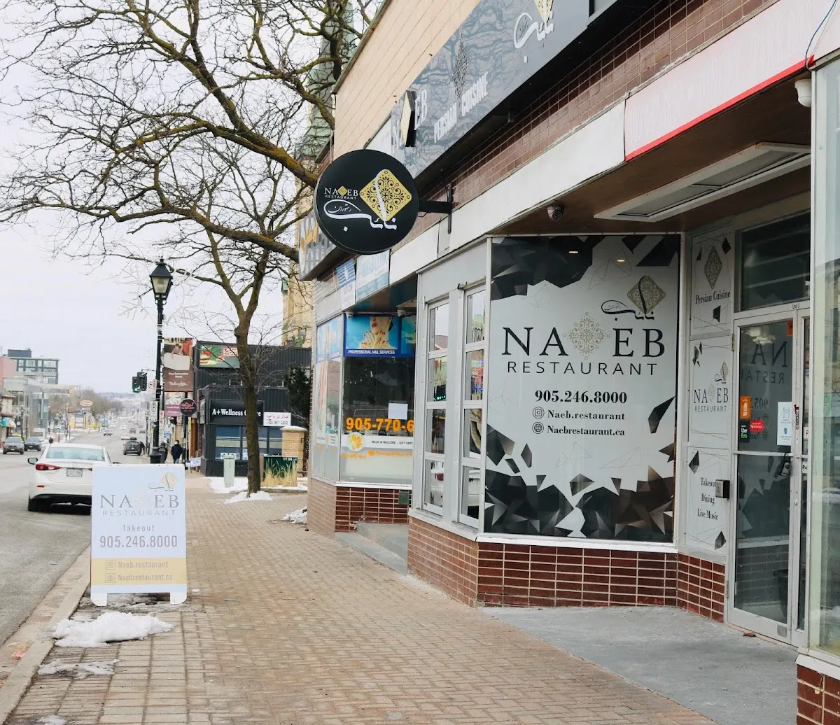 Naeb Restaurant — photo 1