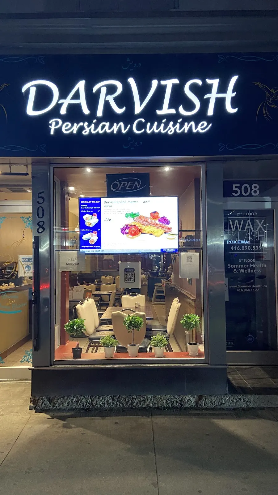 Darvish Restaurant — photo 1