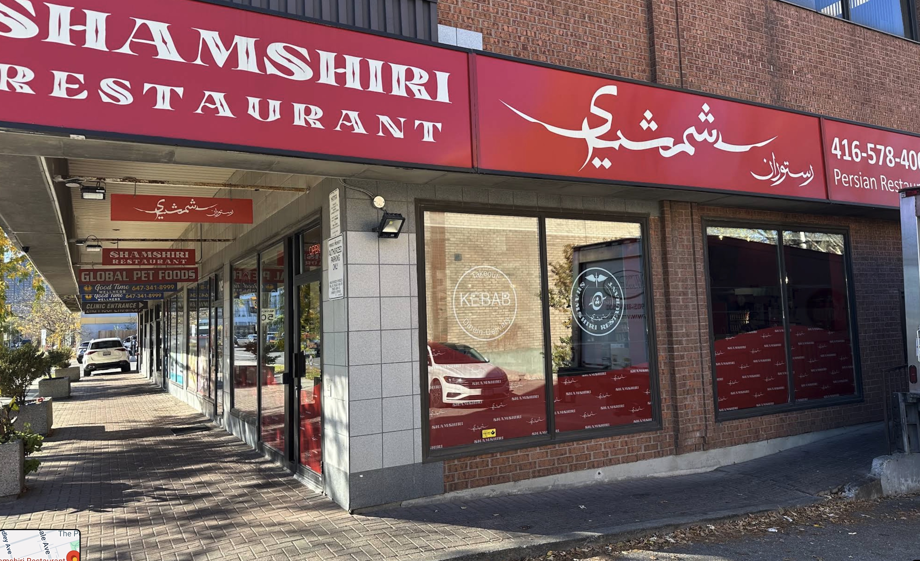 Shamshiri North York