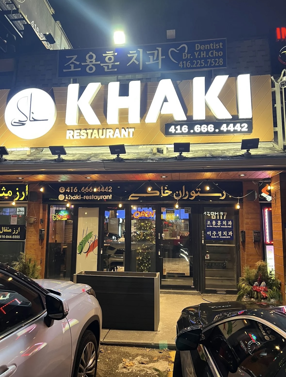 Khaki Restaurant North York