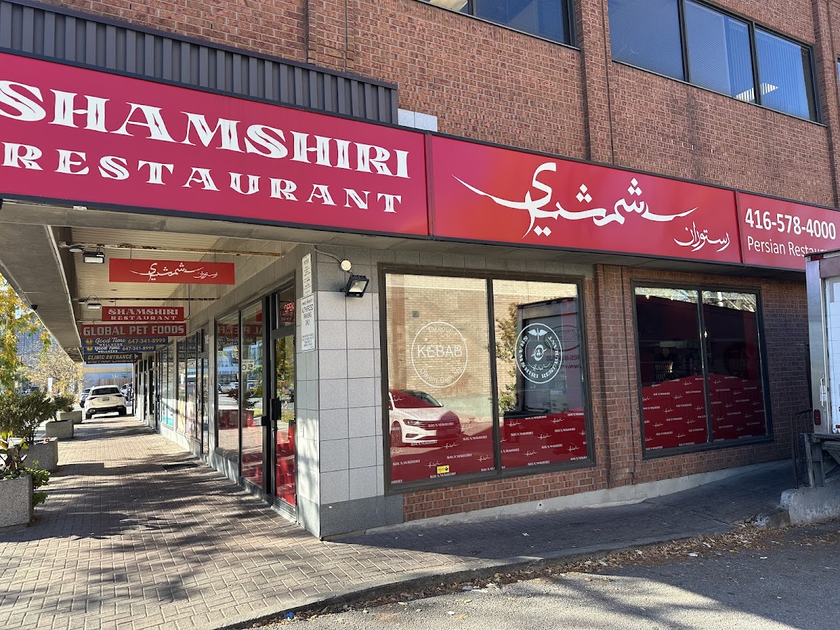 Shamshiri North York