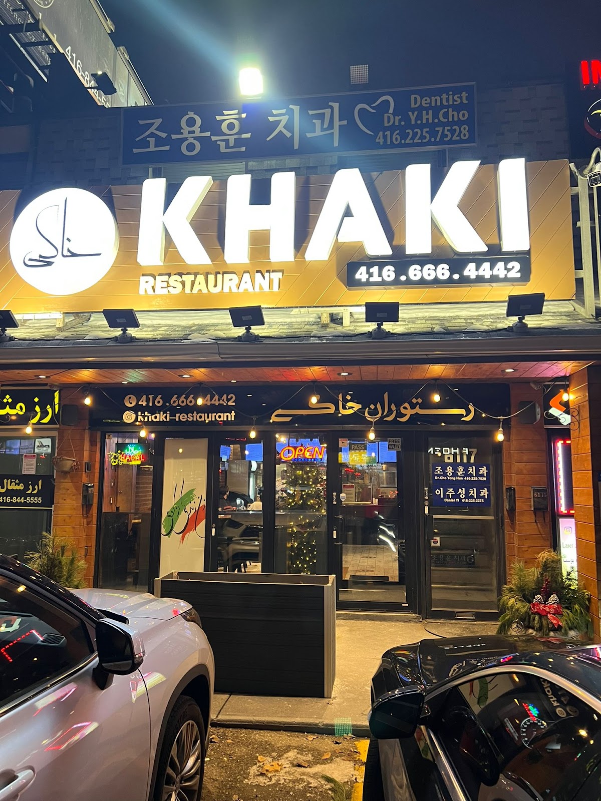 Khaki Restaurant North York