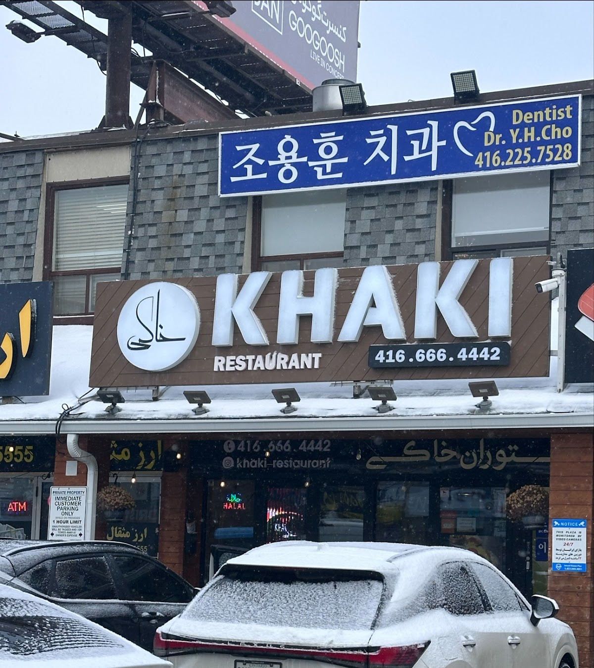 Khaki Restaurant North York