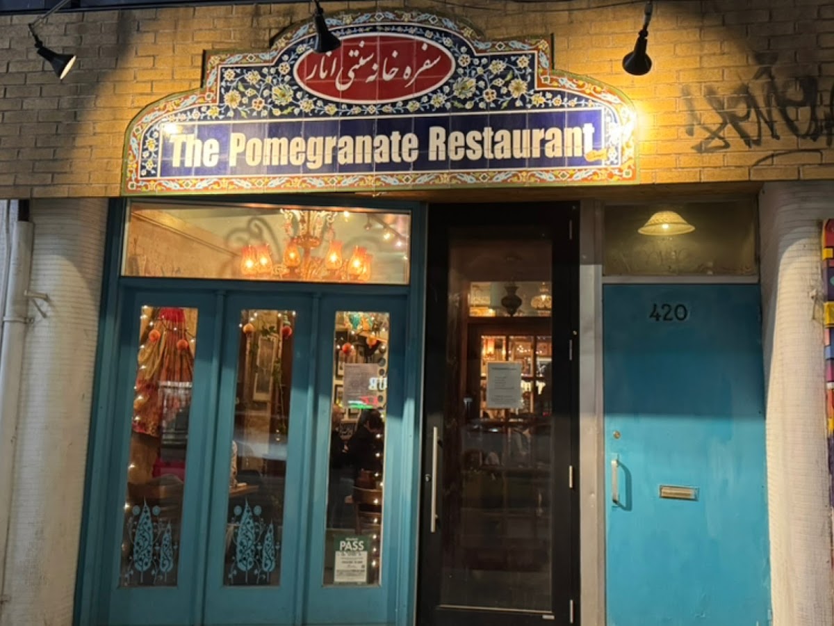 Pomegranate Restaurant - انار