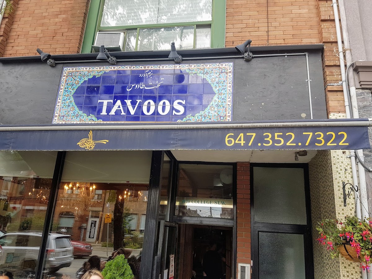 Takht-e Tavoos Restaurant