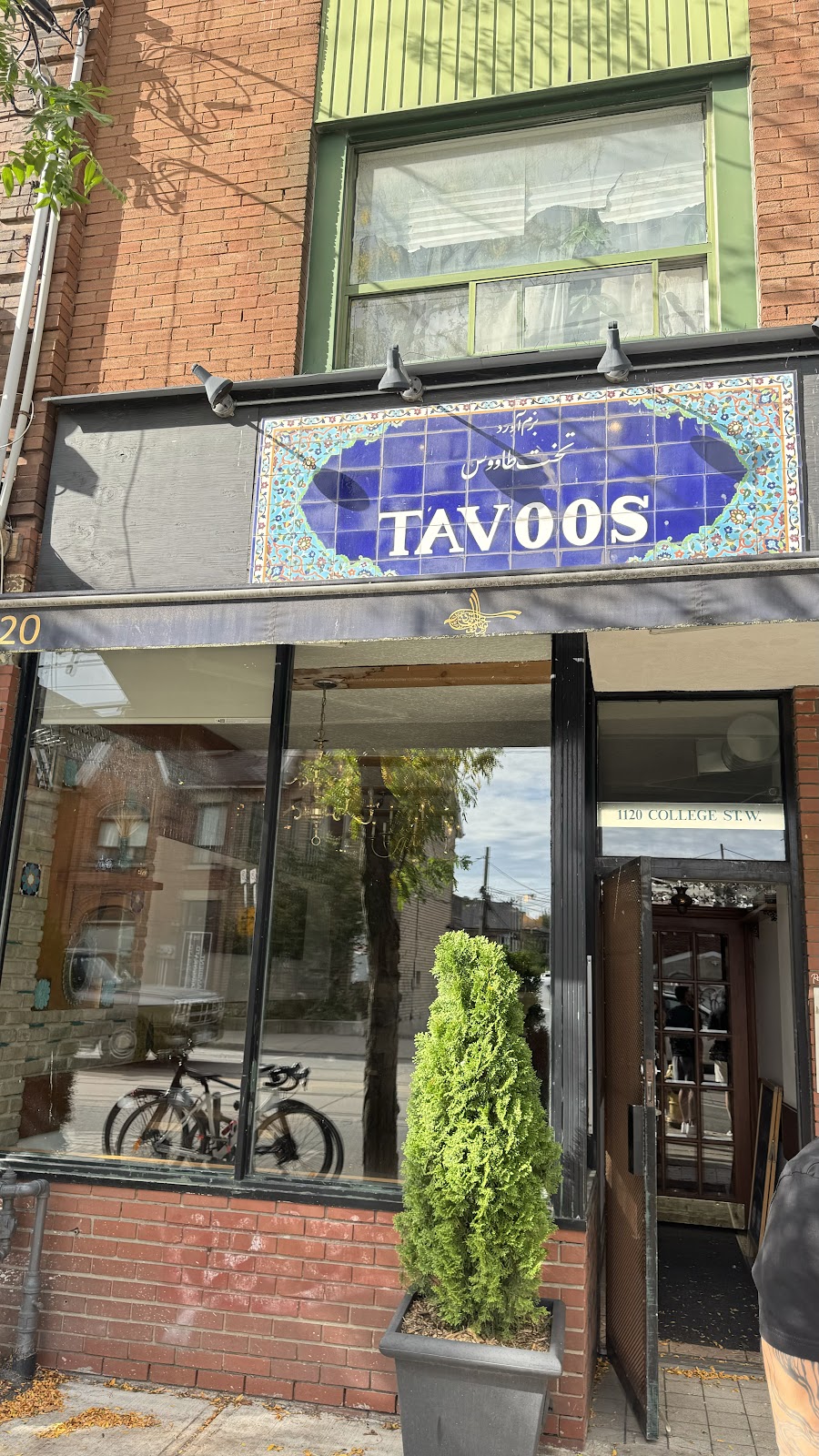 Takht-e Tavoos Restaurant