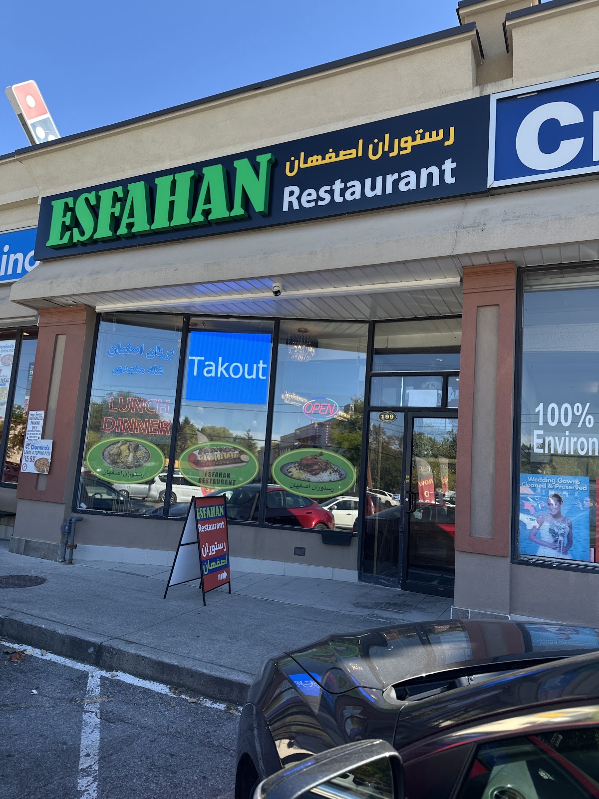 Esfahan Restaurant Toronto