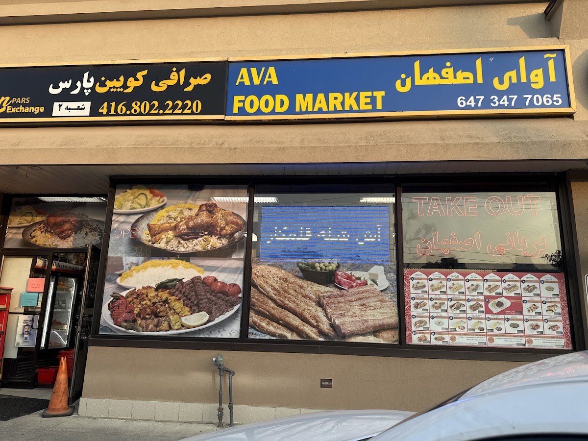 Esfahan Restaurant Toronto