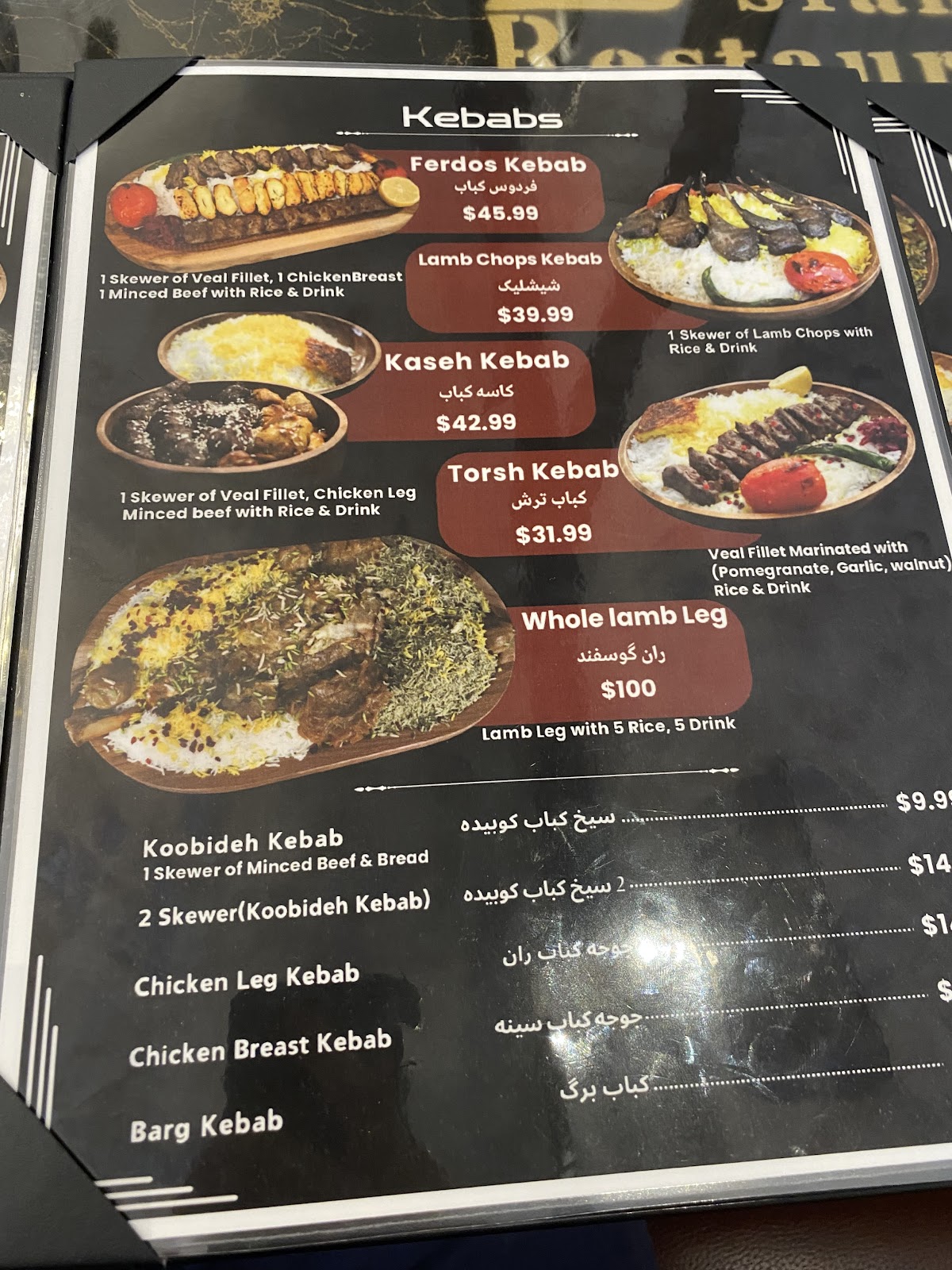 Esfahan Restaurant Toronto