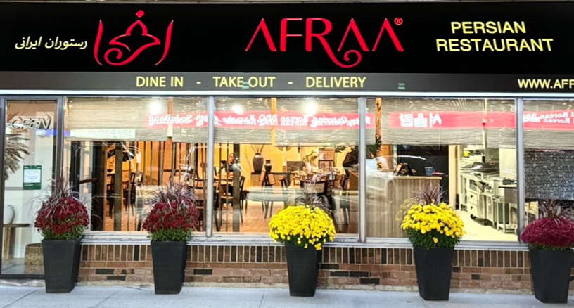 Afraa Restaurant