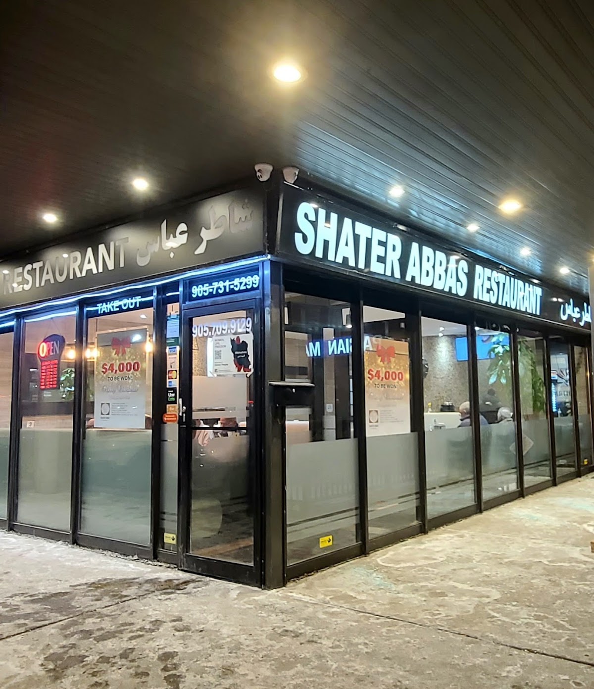 Shatter Abbas Restaurant