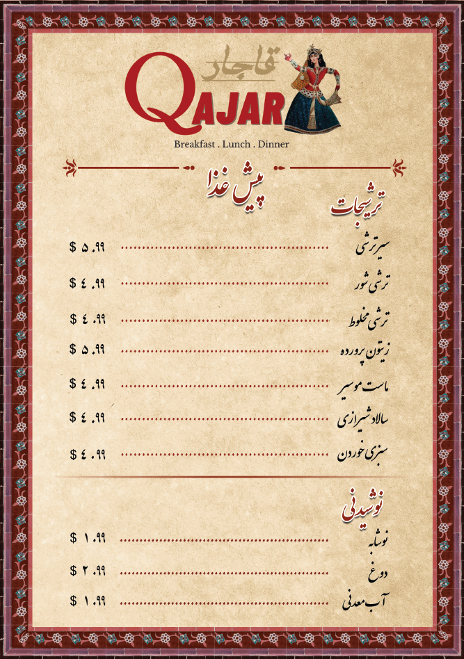 QAJAR Restaurant